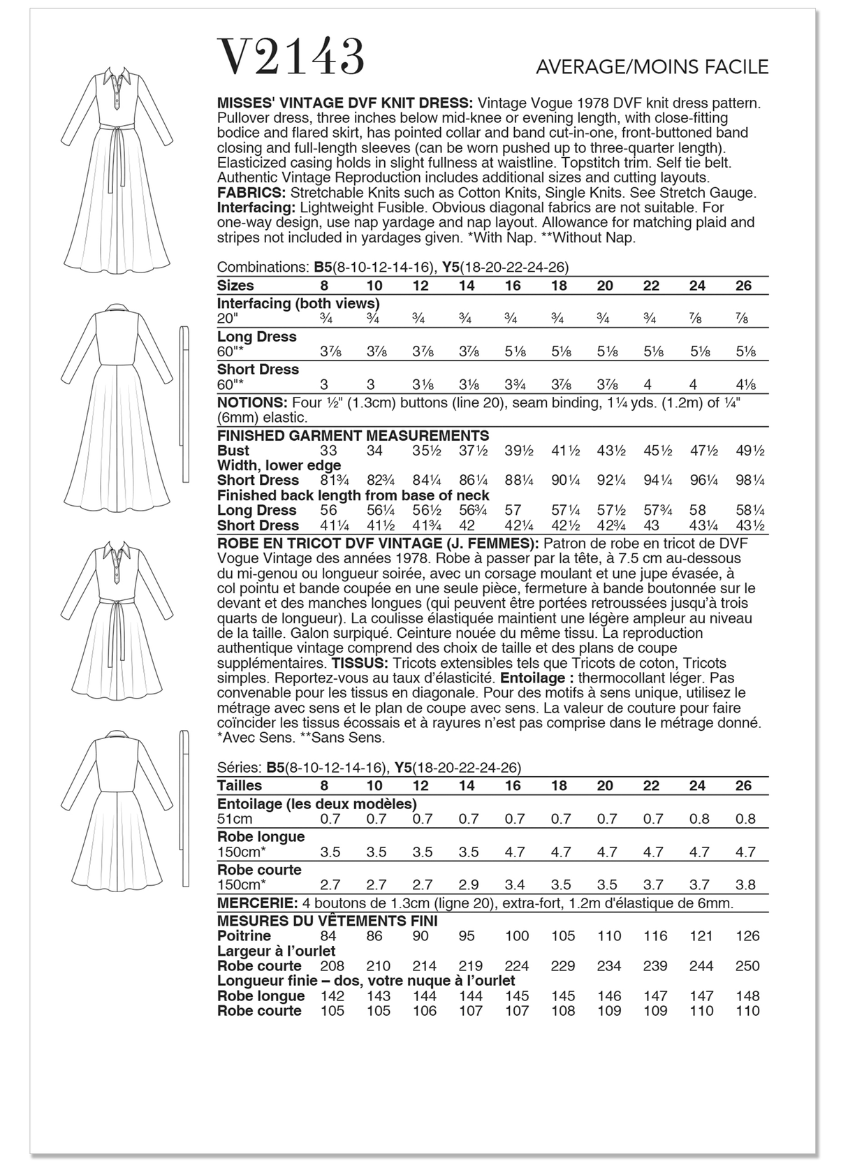 Patron Vogue n°2143 – Ensemble veste, jupe, pantalon & blouse